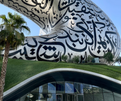 ElDigitalMedia diario noticias actualidad museo del futuro Dubai Emiratos Arabes innovación
